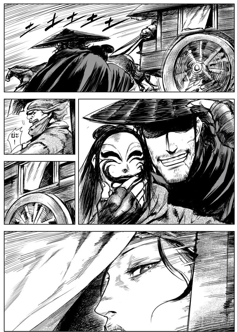 เธญเนเธฒเธ Biao Ren