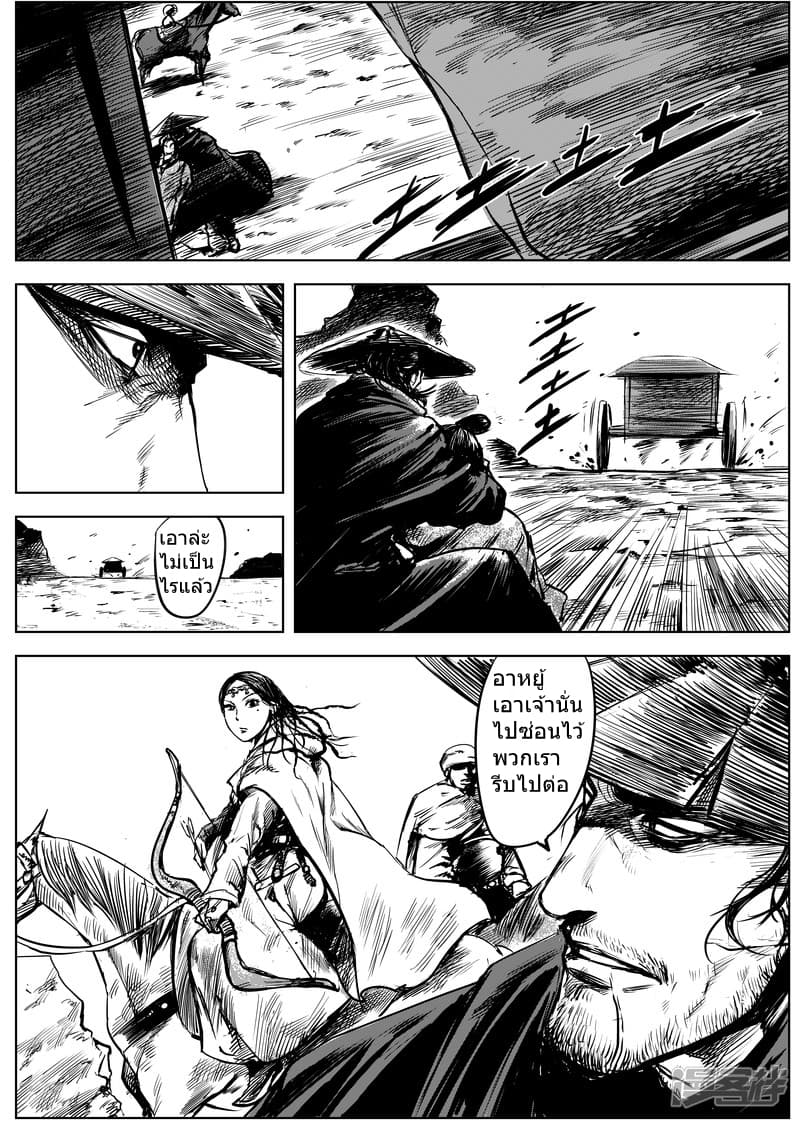 เธญเนเธฒเธ Biao Ren