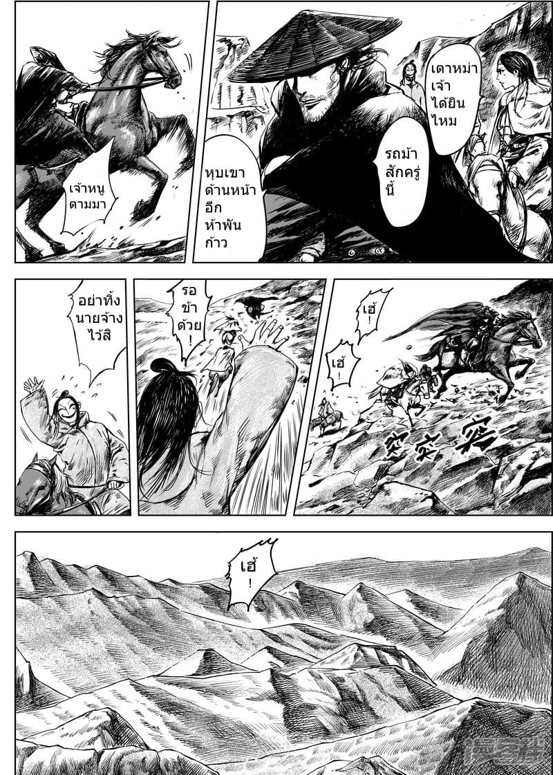 เธญเนเธฒเธ Biao Ren