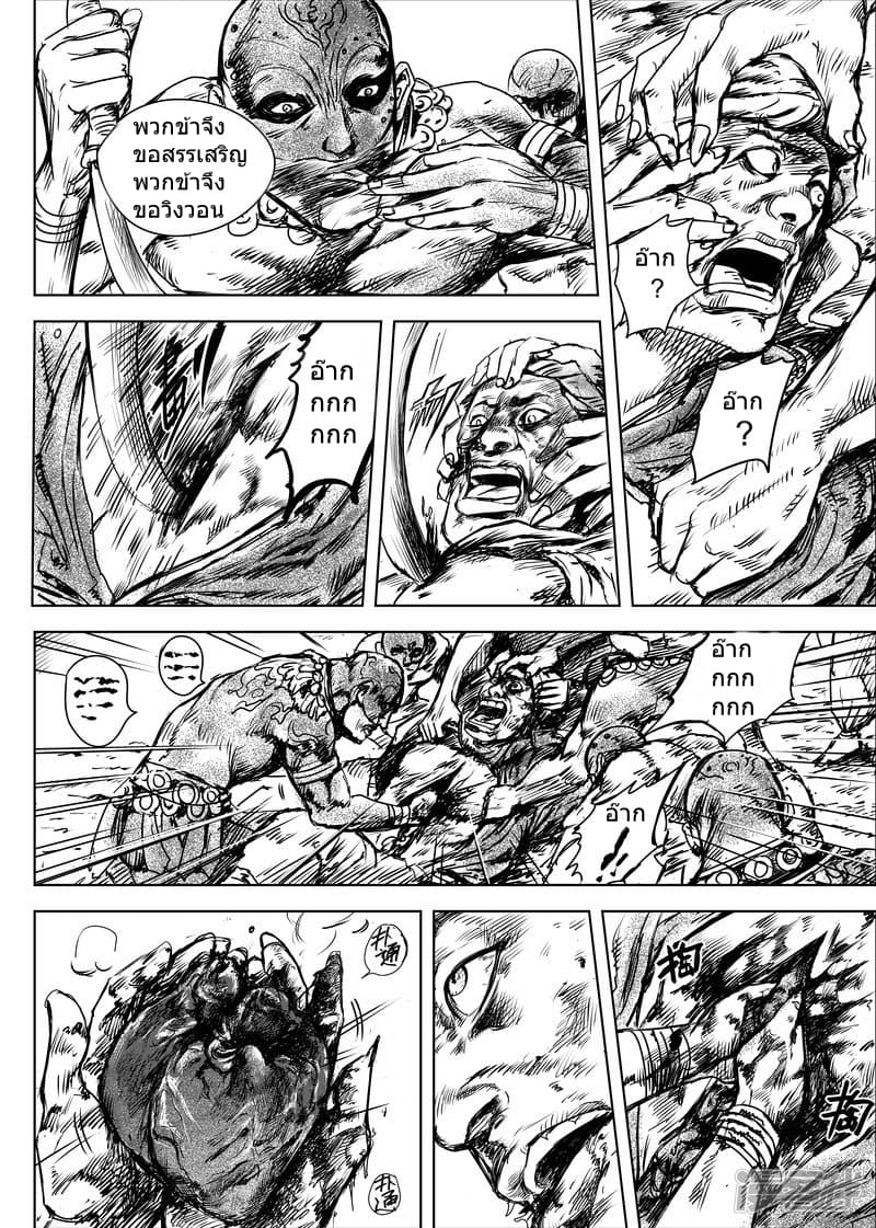 เธญเนเธฒเธ Biao Ren