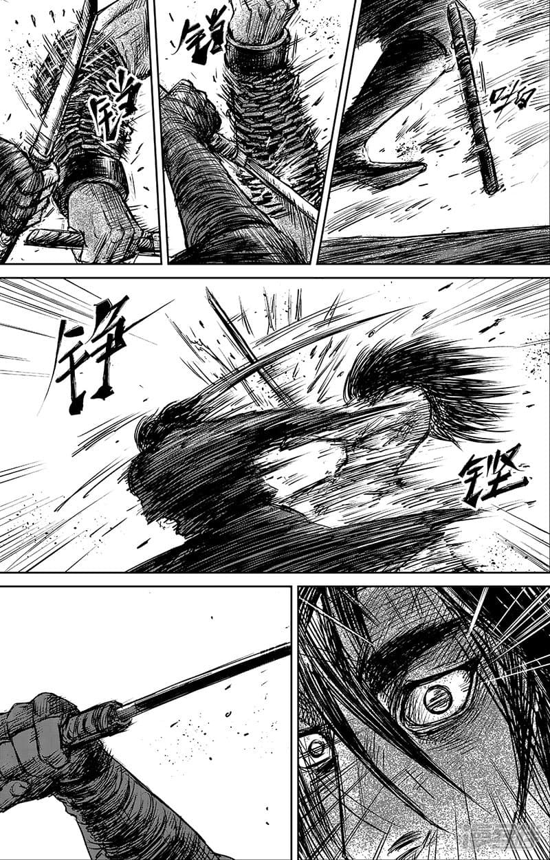 à¸­à¹à¸²à¸ Biao Ren