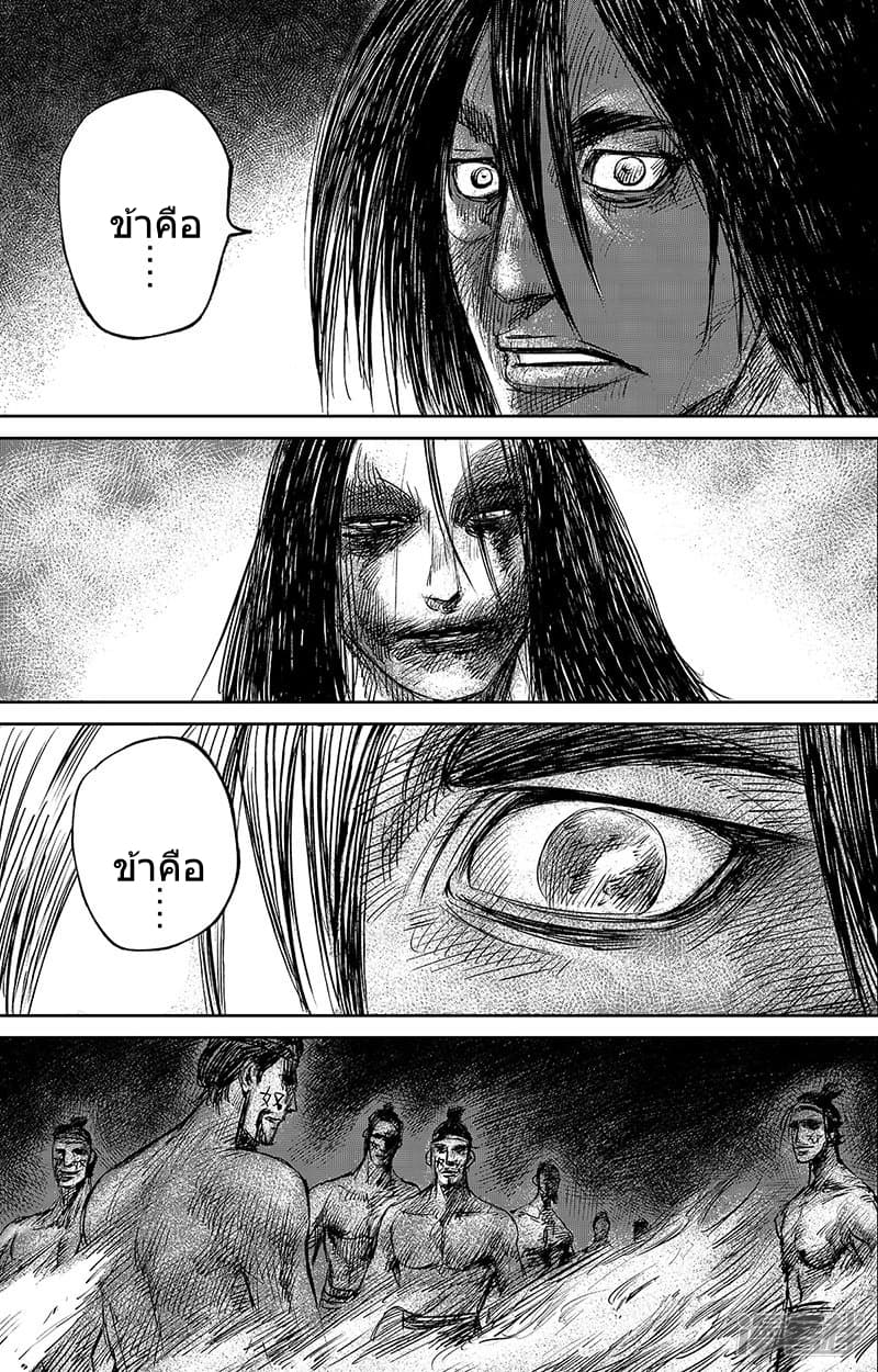 à¸­à¹à¸²à¸ Biao Ren