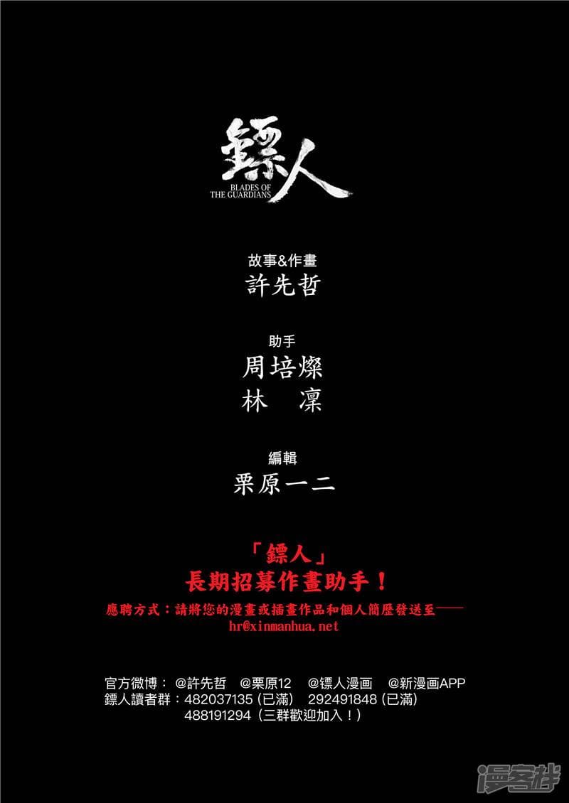 เธญเนเธฒเธ Biao Ren