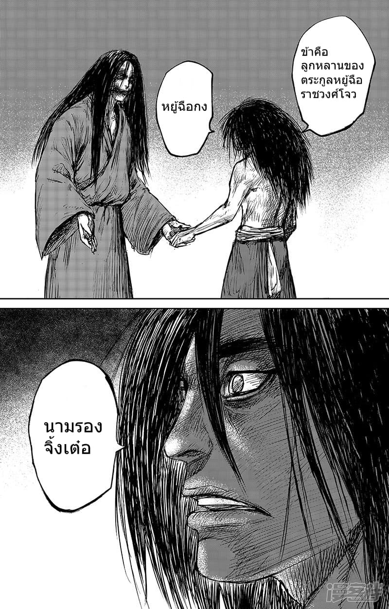 à¸­à¹à¸²à¸ Biao Ren