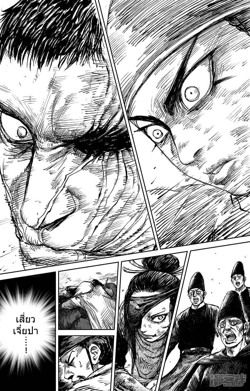 เธญเนเธฒเธ Biao Ren