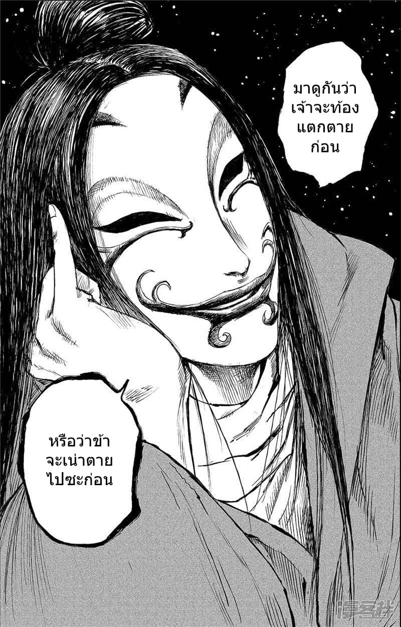 เธญเนเธฒเธ Biao Ren