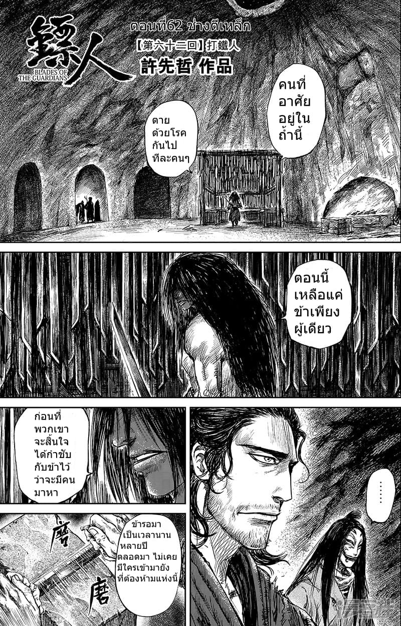 à¸­à¹à¸²à¸ Biao Ren