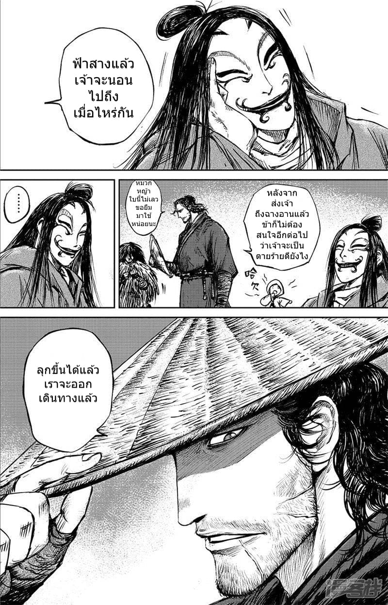 เธญเนเธฒเธ Biao Ren