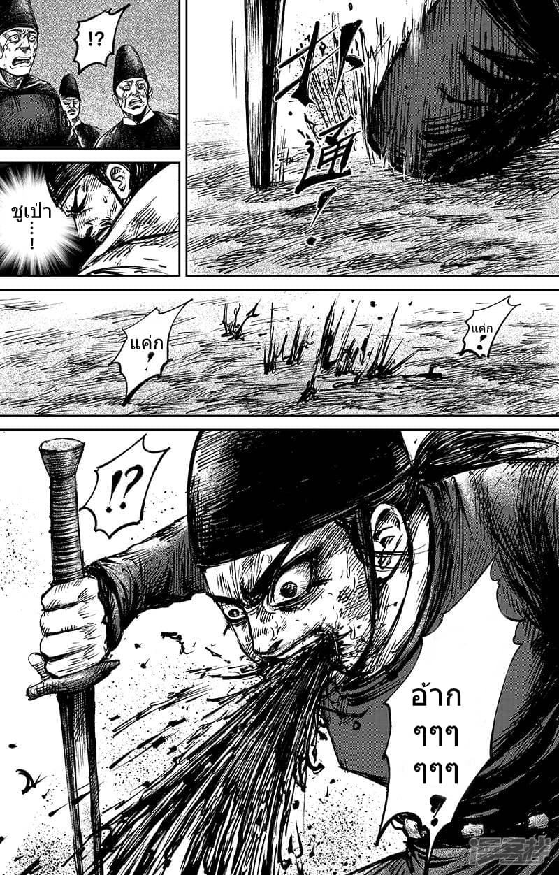 เธญเนเธฒเธ Biao Ren