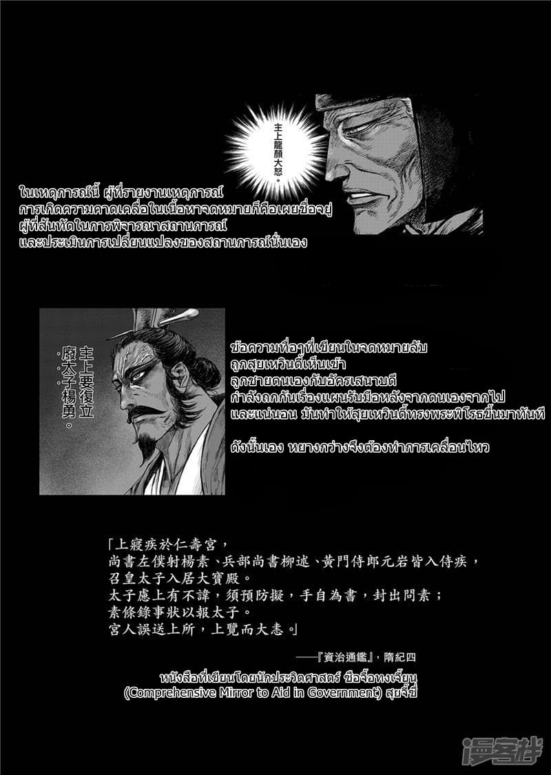 เธญเนเธฒเธ Biao Ren