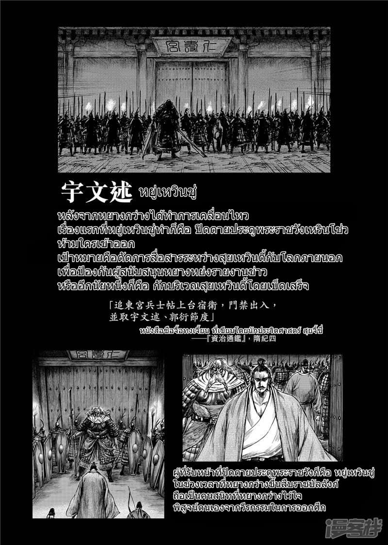 เธญเนเธฒเธ Biao Ren