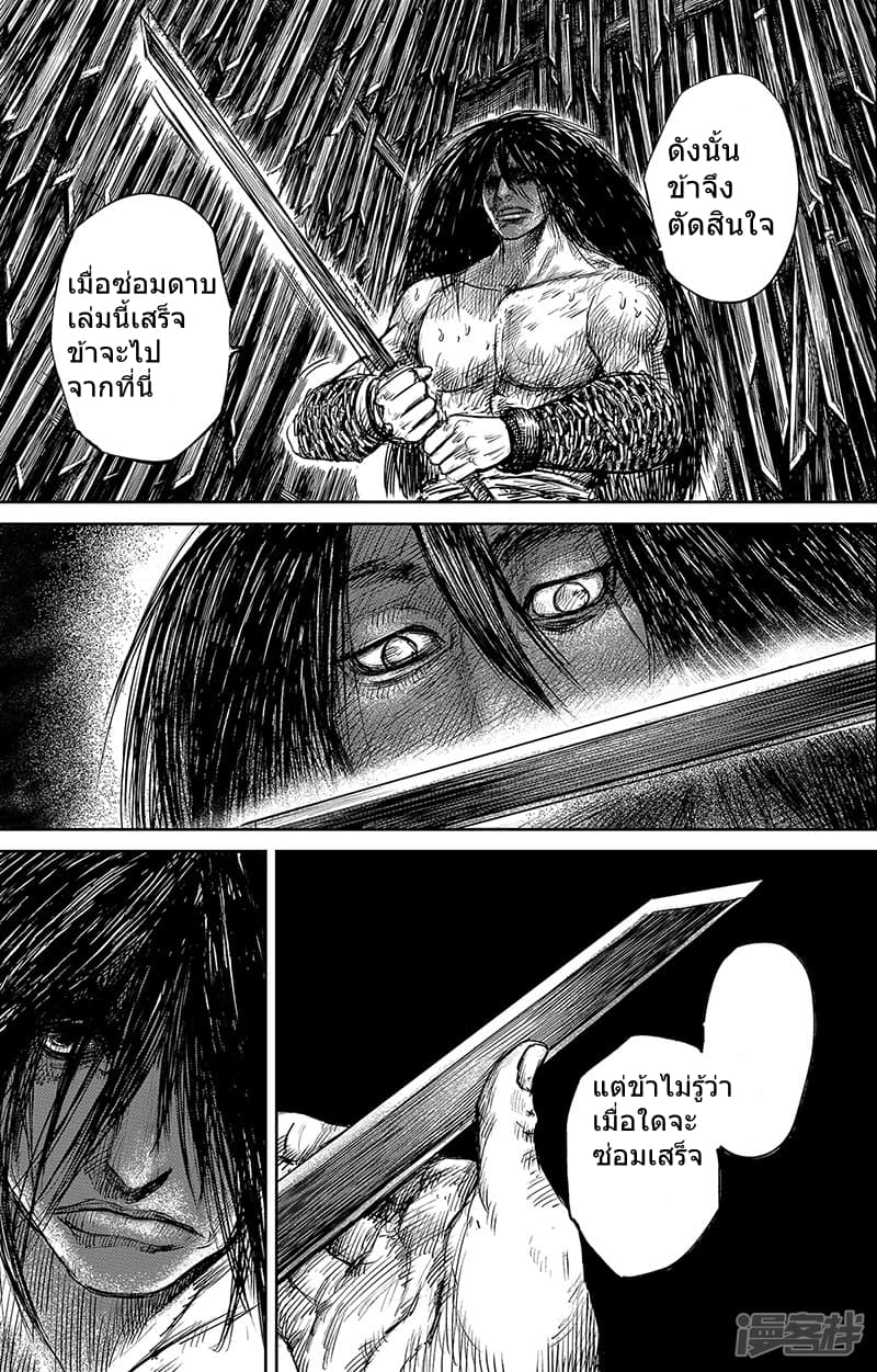 à¸­à¹à¸²à¸ Biao Ren