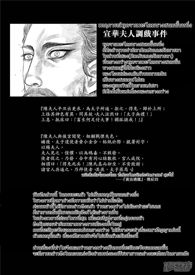 เธญเนเธฒเธ Biao Ren