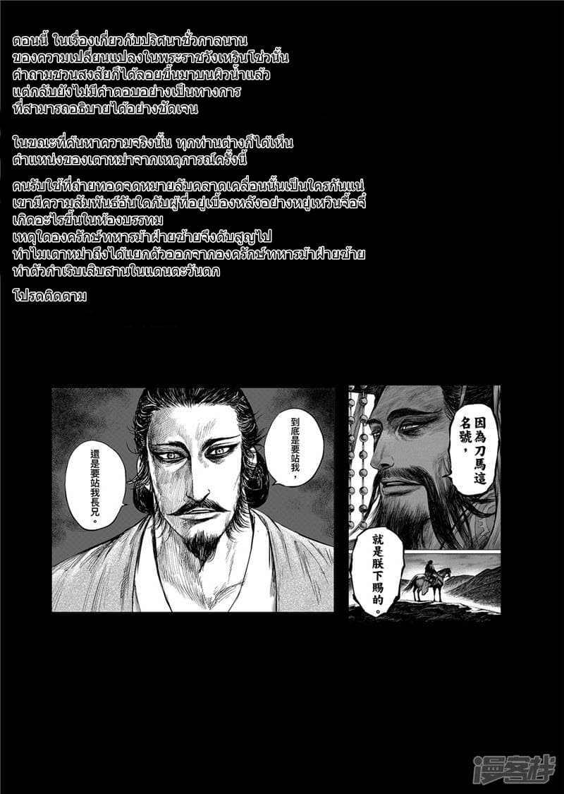 เธญเนเธฒเธ Biao Ren