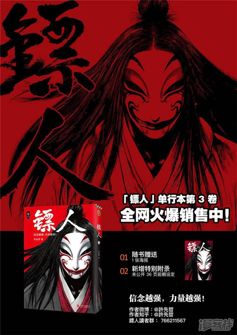 เธญเนเธฒเธ Biao Ren