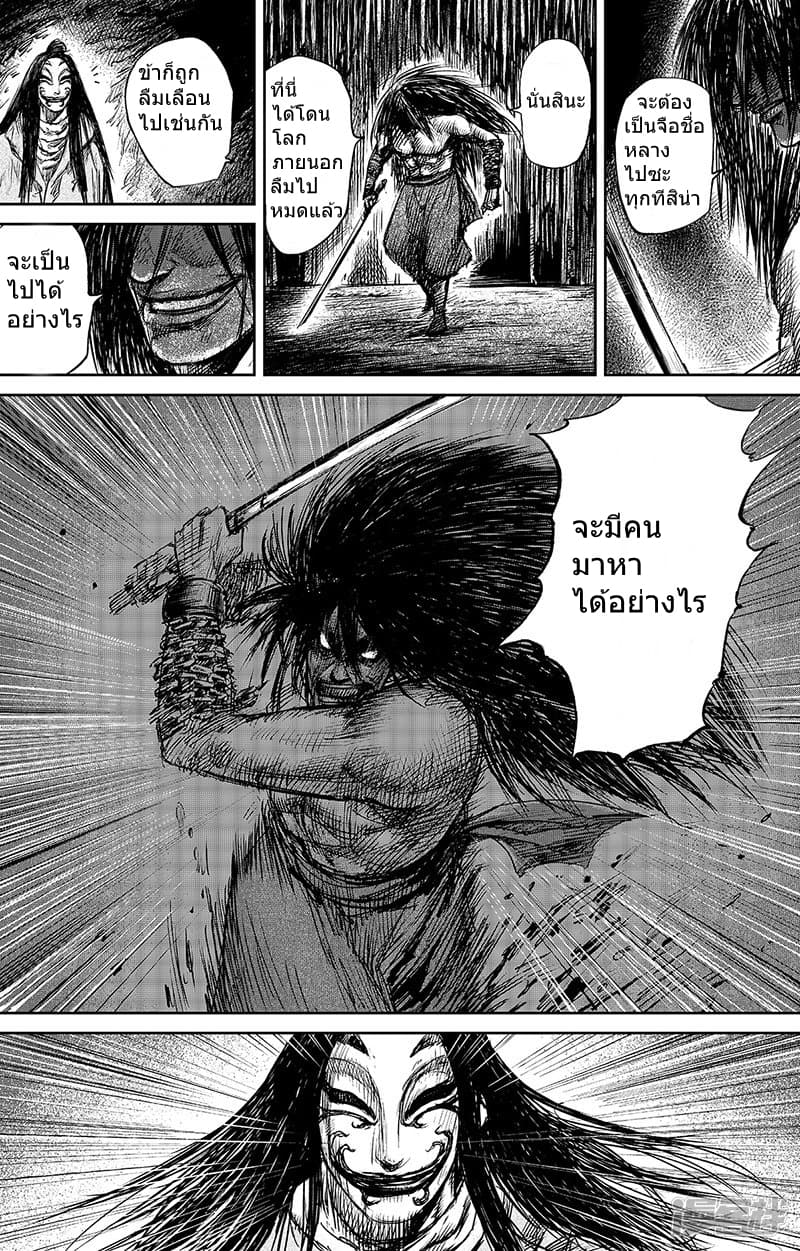 à¸­à¹à¸²à¸ Biao Ren