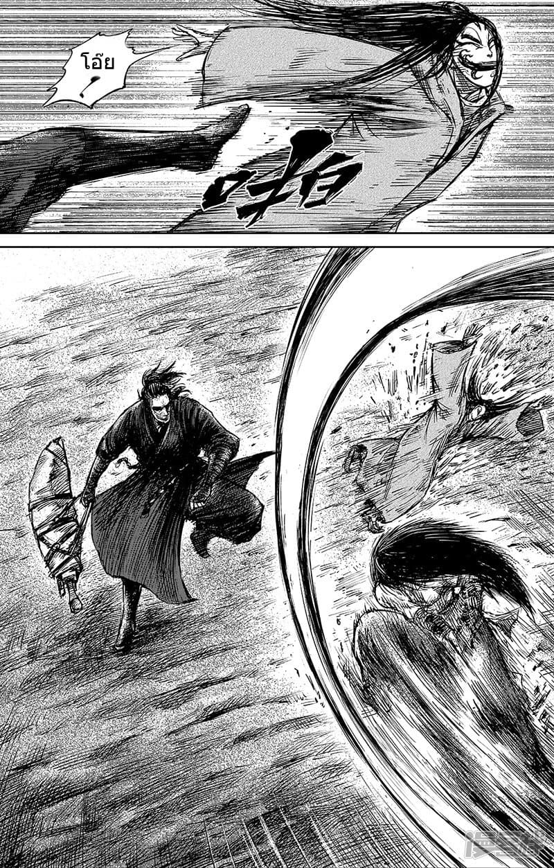 à¸­à¹à¸²à¸ Biao Ren