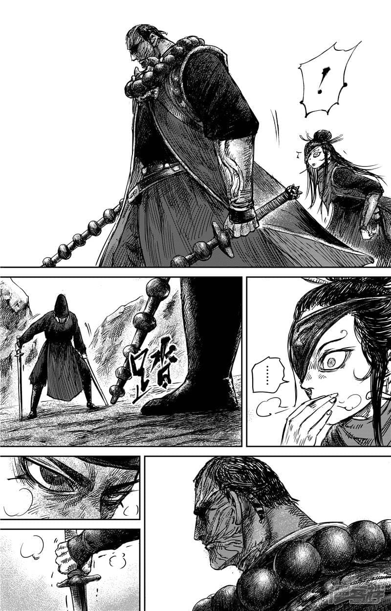 เธญเนเธฒเธ Biao Ren