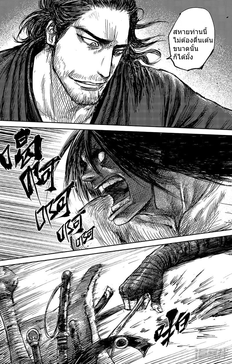 à¸­à¹à¸²à¸ Biao Ren