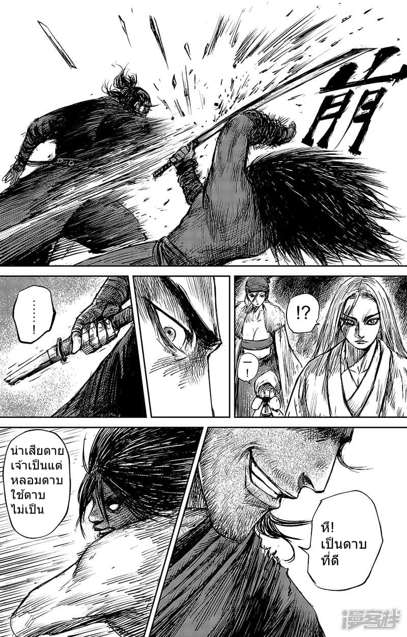 à¸­à¹à¸²à¸ Biao Ren