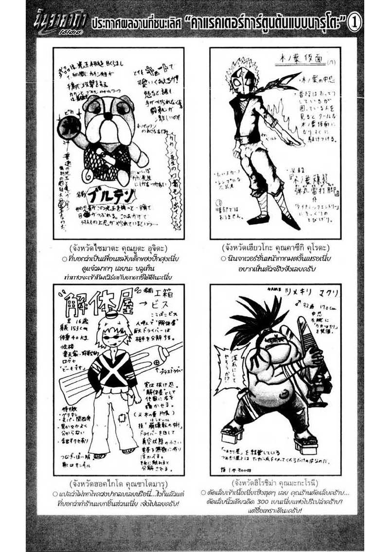 Ã Â¸Â­Ã Â¹Ë†Ã Â¸Â²Ã Â¸â„¢Ã Â¸â„¢Ã Â¸Â²Ã Â¸Â£Ã Â¸Â¹Ã Â¹â€šÃ Â¸â€¢Ã Â¸Â°