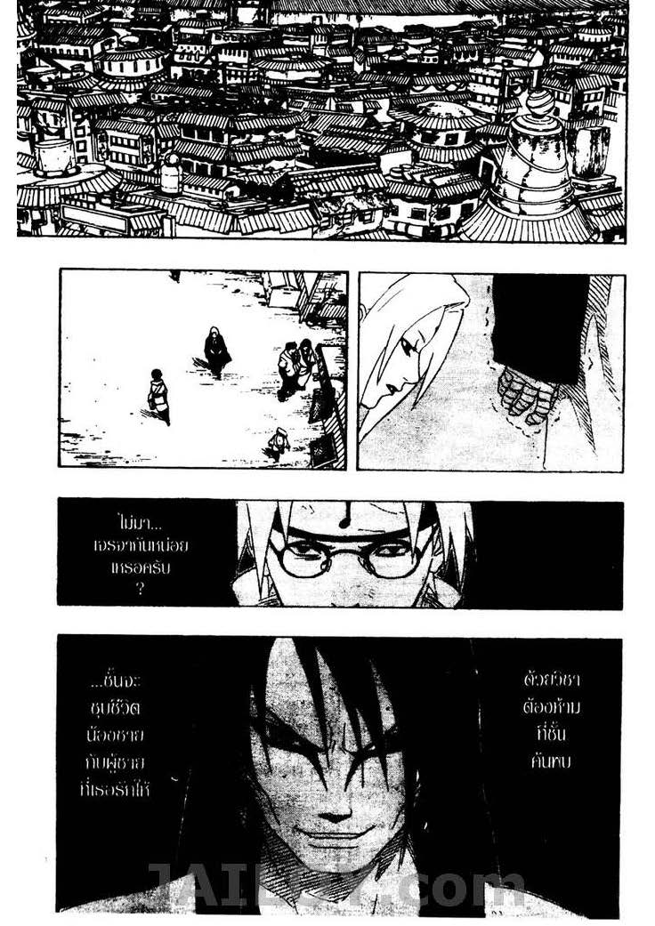 เธญเนเธฒเธเธเธฒเธฃเธนเนเธ•เธฐ