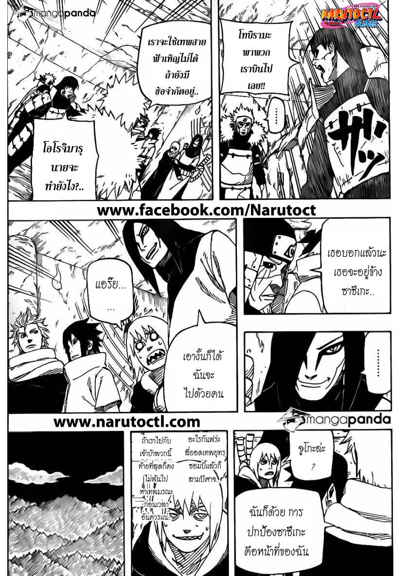 Ã Â¸Â­Ã Â¹Ë†Ã Â¸Â²Ã Â¸â„¢Ã Â¸â„¢Ã Â¸Â²Ã Â¸Â£Ã Â¸Â¹Ã Â¹â€šÃ Â¸â€¢Ã Â¸Â°