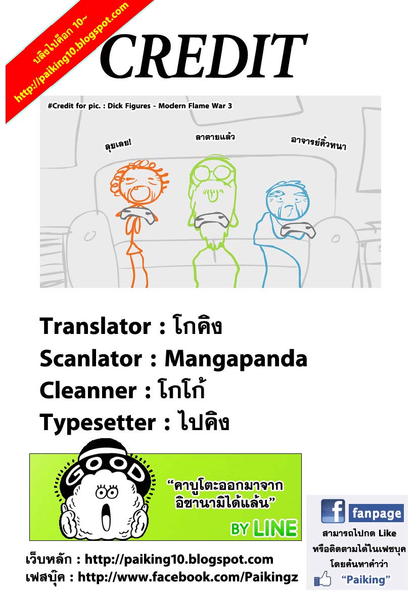 Ã Â¸Â­Ã Â¹Ë†Ã Â¸Â²Ã Â¸â„¢Ã Â¸â„¢Ã Â¸Â²Ã Â¸Â£Ã Â¸Â¹Ã Â¹â€šÃ Â¸â€¢Ã Â¸Â°