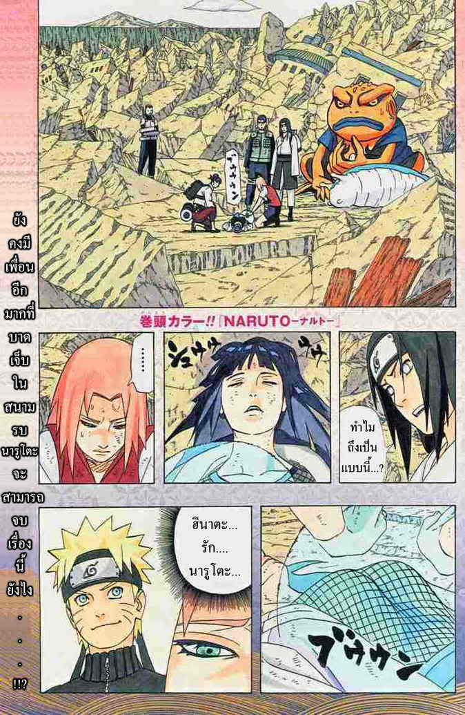 เธญเนเธฒเธเธเธฒเธฃเธนเนเธ•เธฐ