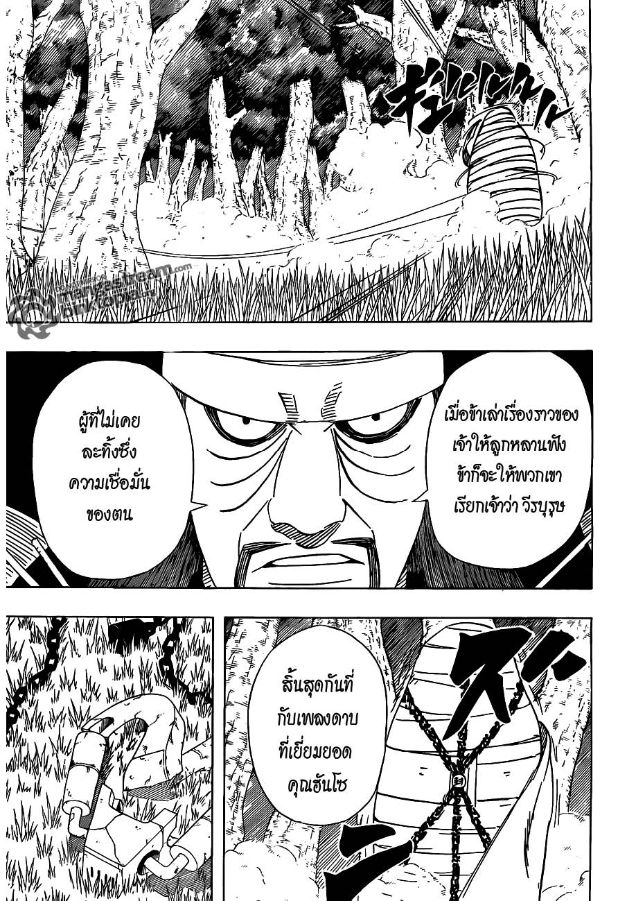 Ã Â¸Â­Ã Â¹Ë†Ã Â¸Â²Ã Â¸â„¢Ã Â¸â„¢Ã Â¸Â²Ã Â¸Â£Ã Â¸Â¹Ã Â¹â€šÃ Â¸â€¢Ã Â¸Â°