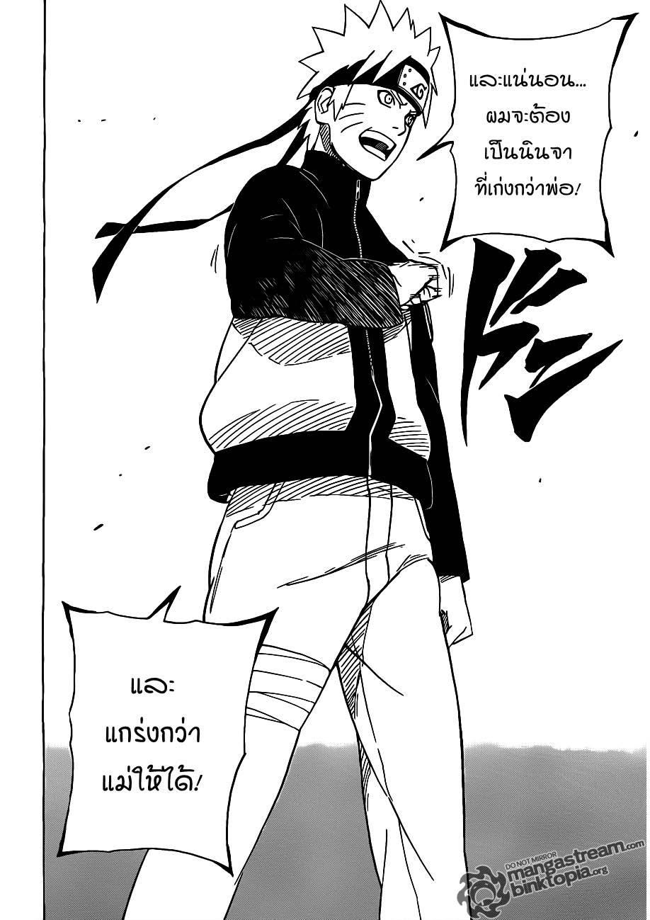 เธญเนเธฒเธเธเธฒเธฃเธนเนเธ•เธฐ