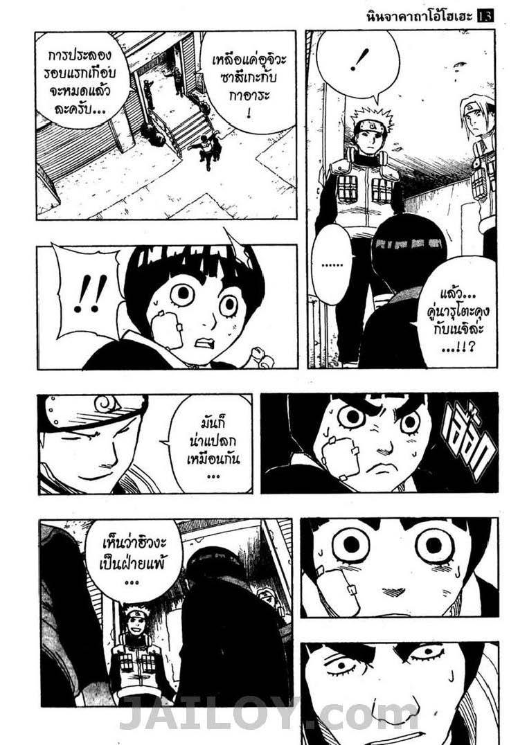 Ã Â¸Â­Ã Â¹Ë†Ã Â¸Â²Ã Â¸â„¢Ã Â¸â„¢Ã Â¸Â²Ã Â¸Â£Ã Â¸Â¹Ã Â¹â€šÃ Â¸â€¢Ã Â¸Â°
