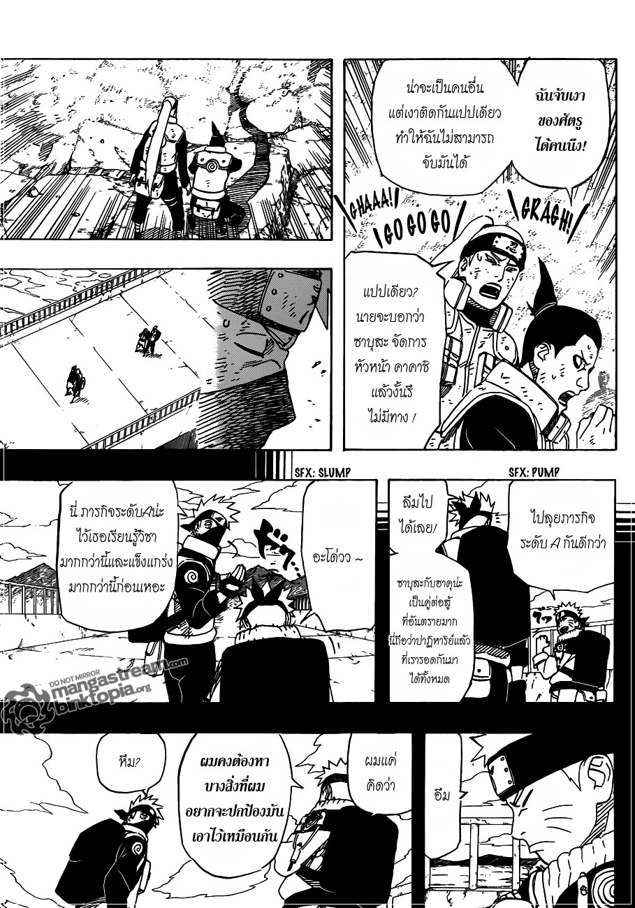 Ã Â¸Â­Ã Â¹Ë†Ã Â¸Â²Ã Â¸â„¢Ã Â¸â„¢Ã Â¸Â²Ã Â¸Â£Ã Â¸Â¹Ã Â¹â€šÃ Â¸â€¢Ã Â¸Â°