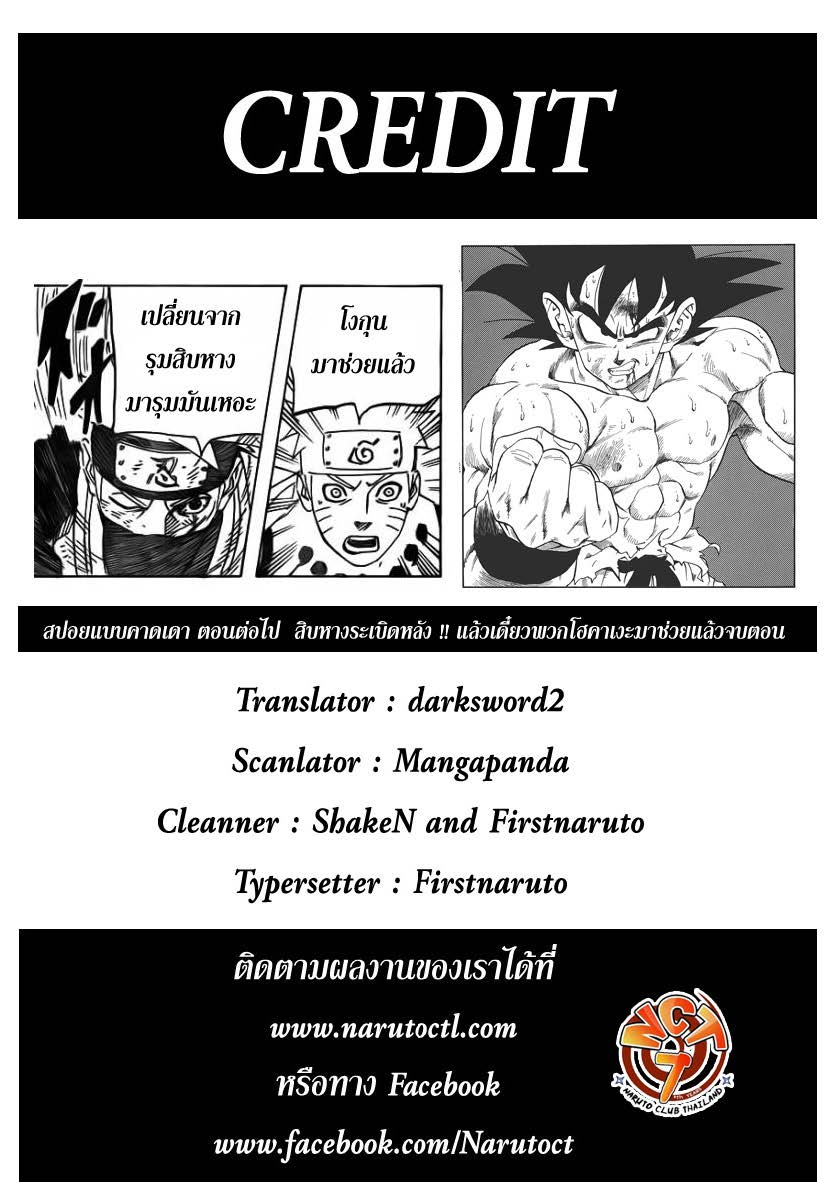 Ã Â¸Â­Ã Â¹Ë†Ã Â¸Â²Ã Â¸â„¢Ã Â¸â„¢Ã Â¸Â²Ã Â¸Â£Ã Â¸Â¹Ã Â¹â€šÃ Â¸â€¢Ã Â¸Â°