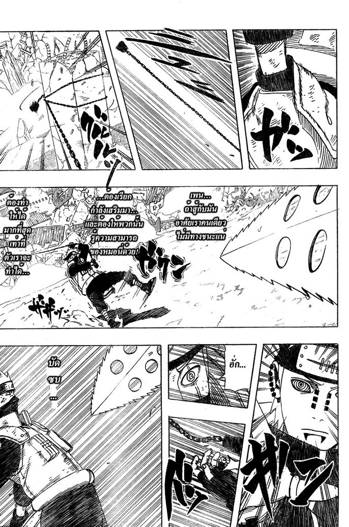 เธญเนเธฒเธเธเธฒเธฃเธนเนเธ•เธฐ