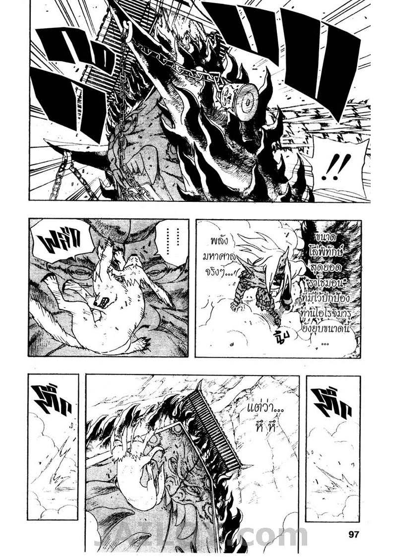 Ã Â¸Â­Ã Â¹Ë†Ã Â¸Â²Ã Â¸â„¢Ã Â¸â„¢Ã Â¸Â²Ã Â¸Â£Ã Â¸Â¹Ã Â¹â€šÃ Â¸â€¢Ã Â¸Â°