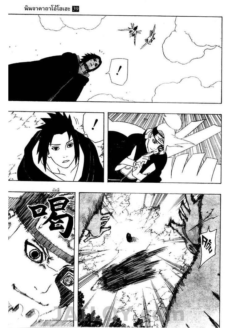 เธญเนเธฒเธเธเธฒเธฃเธนเนเธ•เธฐ