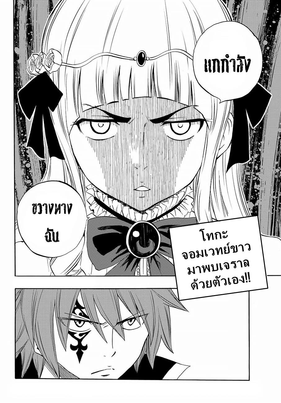 à¹à¸Ÿà¸£à¸µà¹ˆà¹€à¸—à¸¥ à¸ à¸²à¸„à¹€à¸„à¸§à¸ª 100 à¸›à¸µ