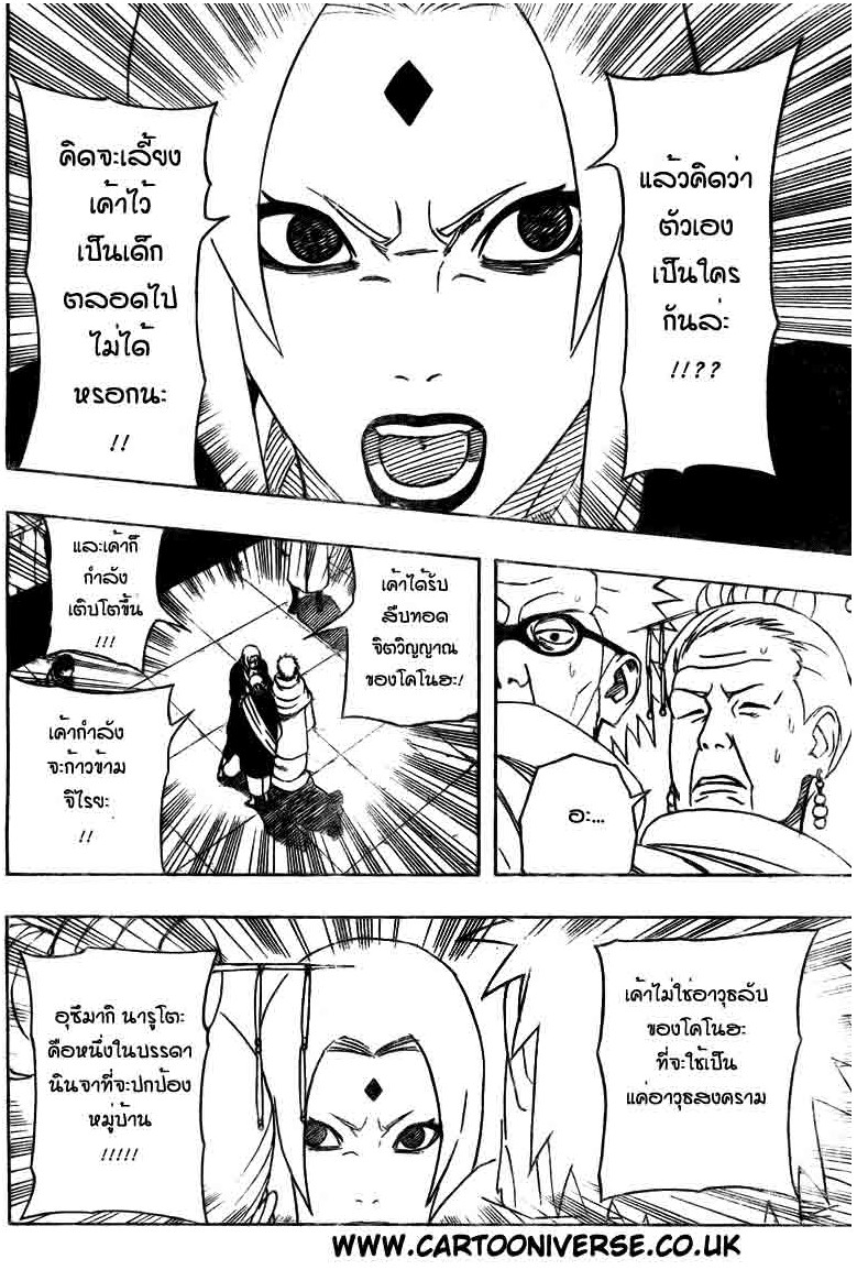 Ã Â¸Â­Ã Â¹Ë†Ã Â¸Â²Ã Â¸â„¢Ã Â¸â„¢Ã Â¸Â²Ã Â¸Â£Ã Â¸Â¹Ã Â¹â€šÃ Â¸â€¢Ã Â¸Â°