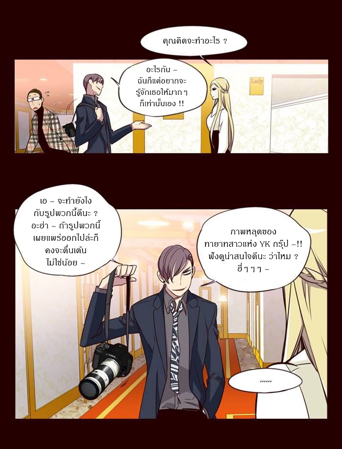 à¸­à¹ˆà¸²à¸™ Girls of the Wildâ€™s