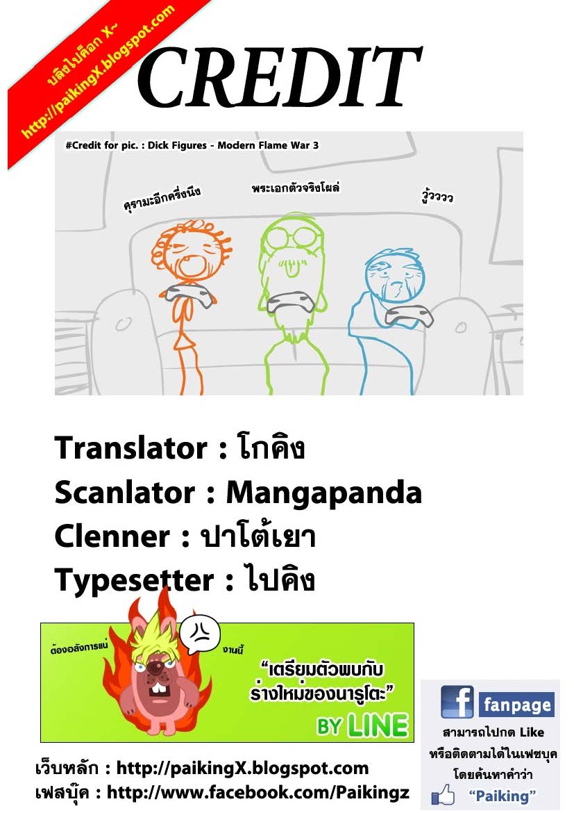 Ã Â¸Â­Ã Â¹Ë†Ã Â¸Â²Ã Â¸â„¢Ã Â¸â„¢Ã Â¸Â²Ã Â¸Â£Ã Â¸Â¹Ã Â¹â€šÃ Â¸â€¢Ã Â¸Â°