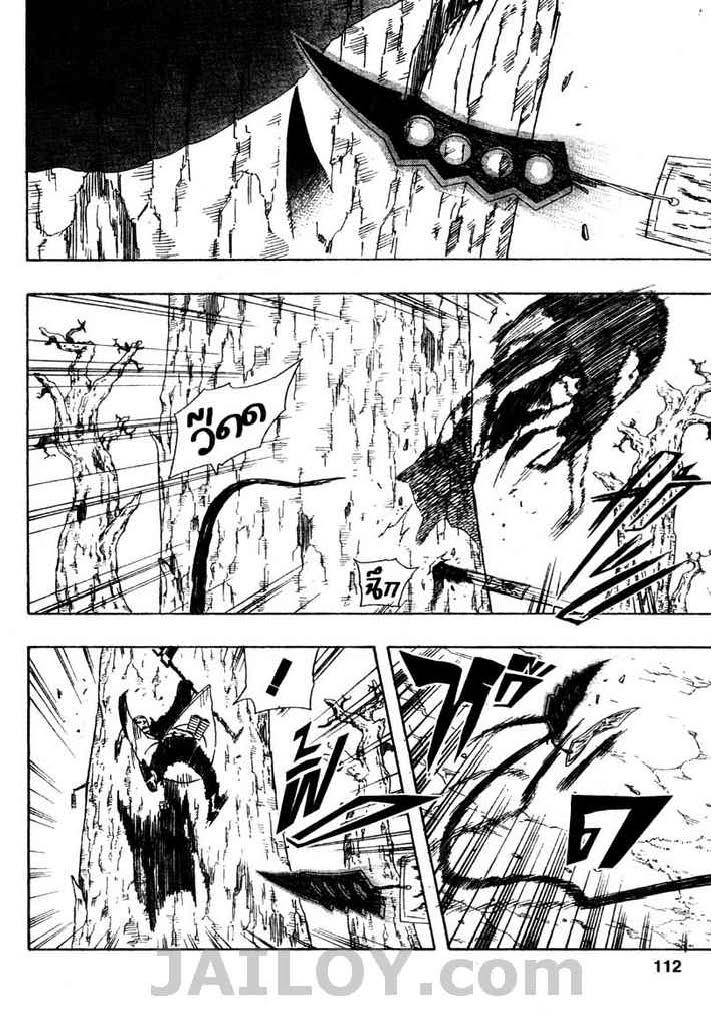 เธญเนเธฒเธเธเธฒเธฃเธนเนเธ•เธฐ