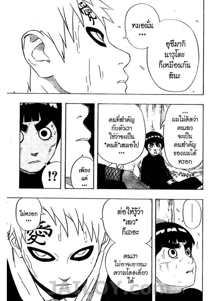 Ã Â¸Â­Ã Â¹Ë†Ã Â¸Â²Ã Â¸â„¢Ã Â¸â„¢Ã Â¸Â²Ã Â¸Â£Ã Â¸Â¹Ã Â¹â€šÃ Â¸â€¢Ã Â¸Â°