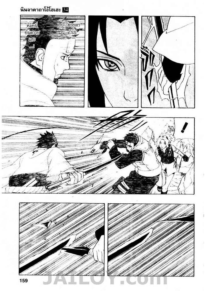 Ã Â¸Â­Ã Â¹Ë†Ã Â¸Â²Ã Â¸â„¢Ã Â¸â„¢Ã Â¸Â²Ã Â¸Â£Ã Â¸Â¹Ã Â¹â€šÃ Â¸â€¢Ã Â¸Â°