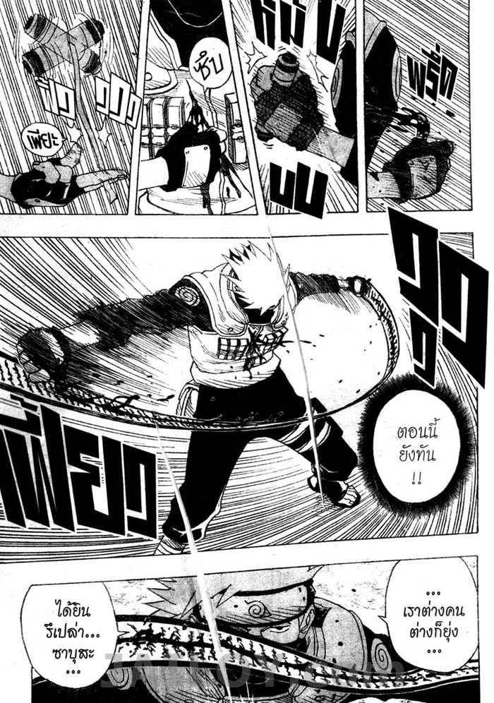 Ã Â¸Â­Ã Â¹Ë†Ã Â¸Â²Ã Â¸â„¢Ã Â¸â„¢Ã Â¸Â²Ã Â¸Â£Ã Â¸Â¹Ã Â¹â€šÃ Â¸â€¢Ã Â¸Â°