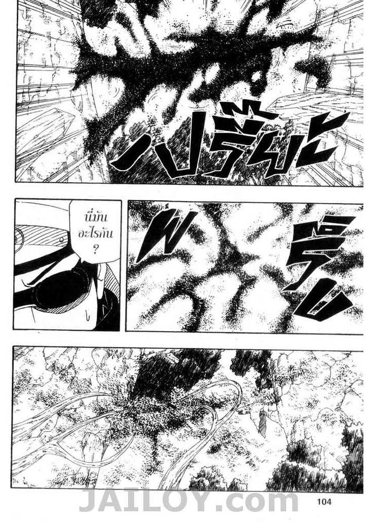 เธญเนเธฒเธเธเธฒเธฃเธนเนเธ•เธฐ