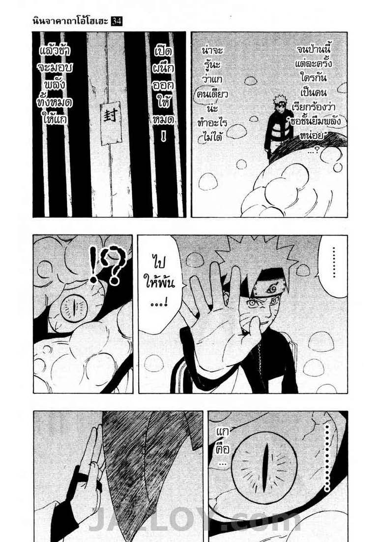 Ã Â¸Â­Ã Â¹Ë†Ã Â¸Â²Ã Â¸â„¢Ã Â¸â„¢Ã Â¸Â²Ã Â¸Â£Ã Â¸Â¹Ã Â¹â€šÃ Â¸â€¢Ã Â¸Â°