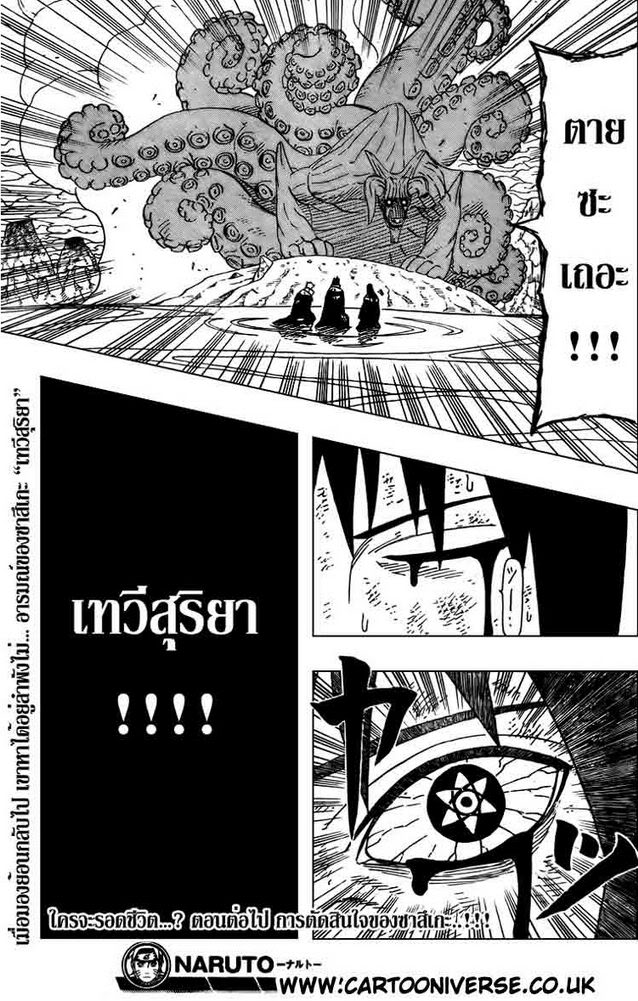 Ã Â¸Â­Ã Â¹Ë†Ã Â¸Â²Ã Â¸â„¢Ã Â¸â„¢Ã Â¸Â²Ã Â¸Â£Ã Â¸Â¹Ã Â¹â€šÃ Â¸â€¢Ã Â¸Â°