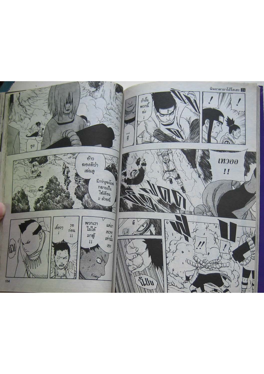 Ã Â¸Â­Ã Â¹Ë†Ã Â¸Â²Ã Â¸â„¢Ã Â¸â„¢Ã Â¸Â²Ã Â¸Â£Ã Â¸Â¹Ã Â¹â€šÃ Â¸â€¢Ã Â¸Â°