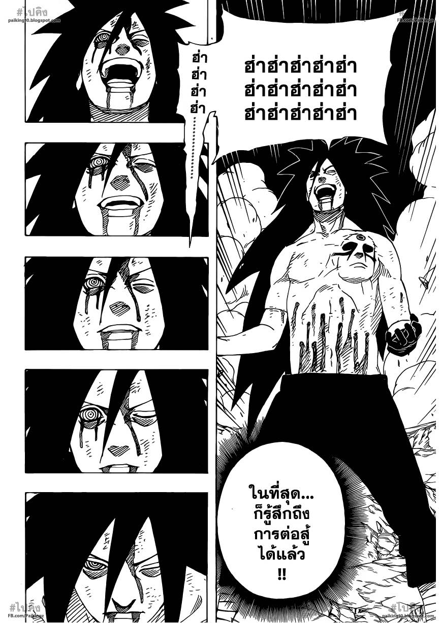 Ã Â¸Â­Ã Â¹Ë†Ã Â¸Â²Ã Â¸â„¢Ã Â¸â„¢Ã Â¸Â²Ã Â¸Â£Ã Â¸Â¹Ã Â¹â€šÃ Â¸â€¢Ã Â¸Â°